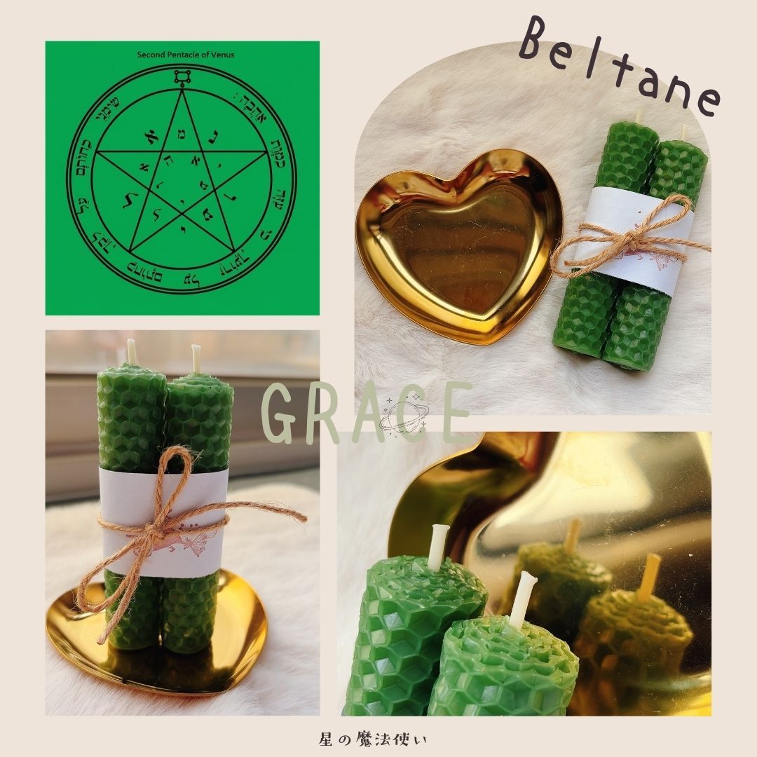 五朔限定魔法套組【Grace】