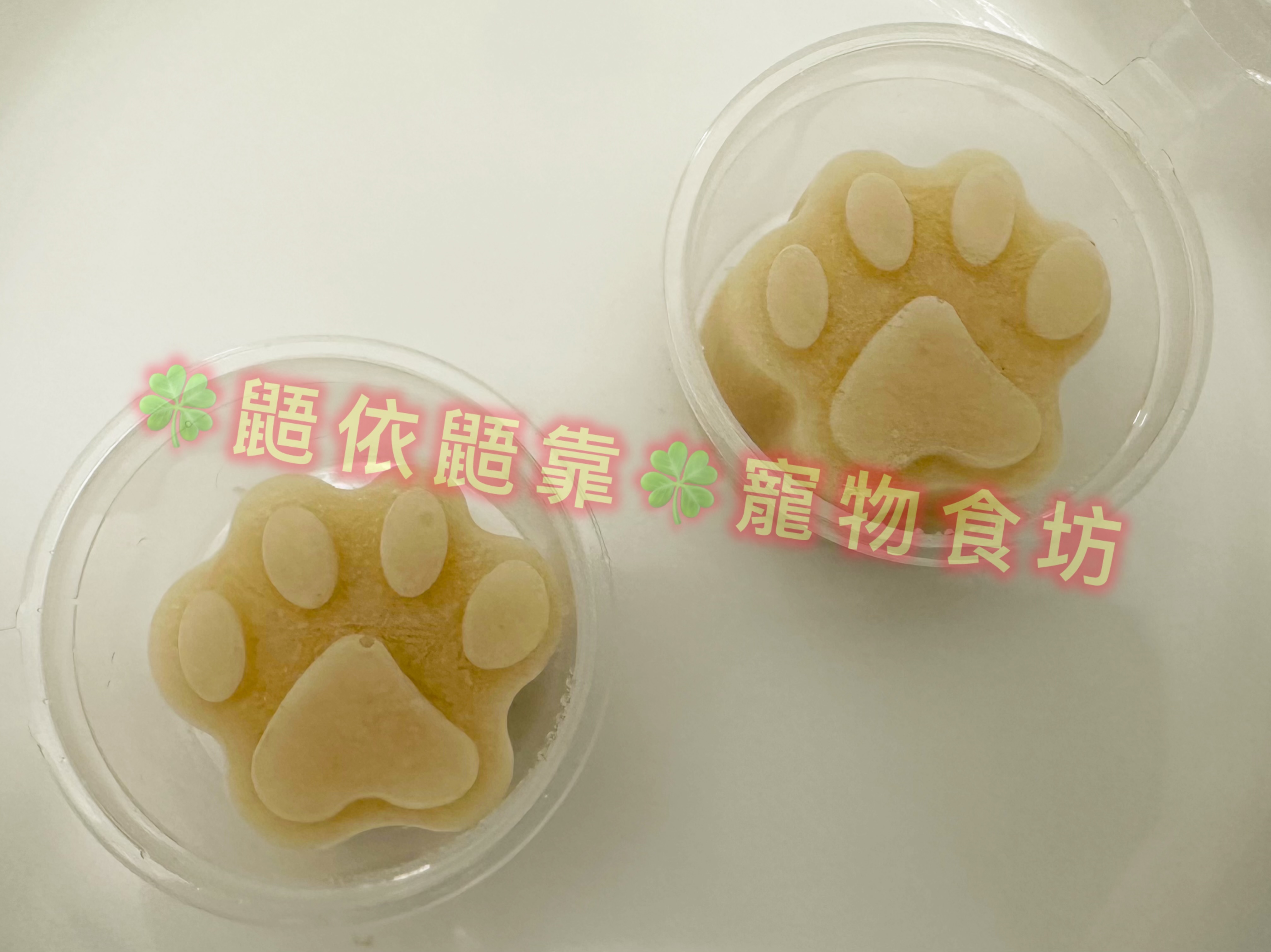 🥥椰奶雞肉泥🥥 （單顆約15克）