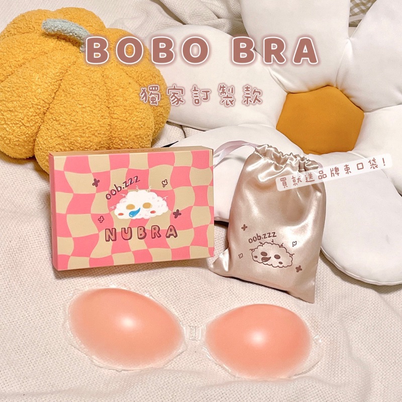 『 現貨秒出 』✶ BOBO Bra ✶ ❤️‍🔥 oob.zzz Nubra訂製款 ❤️‍🔥 抗敏超黏防水隱形內衣