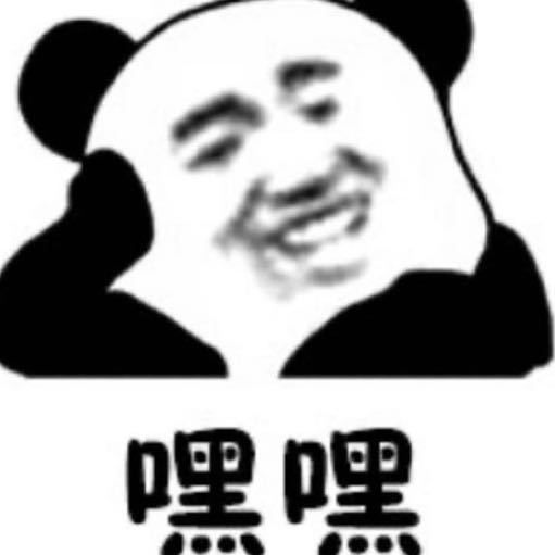 賀峻霖後援會