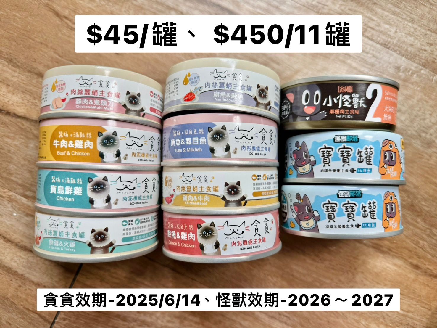 【主食】