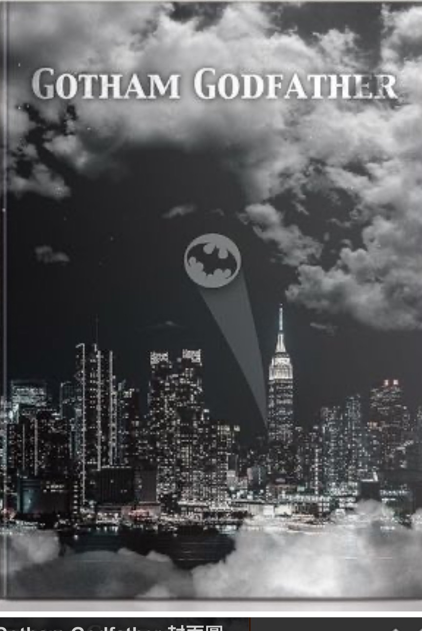 DC 同人