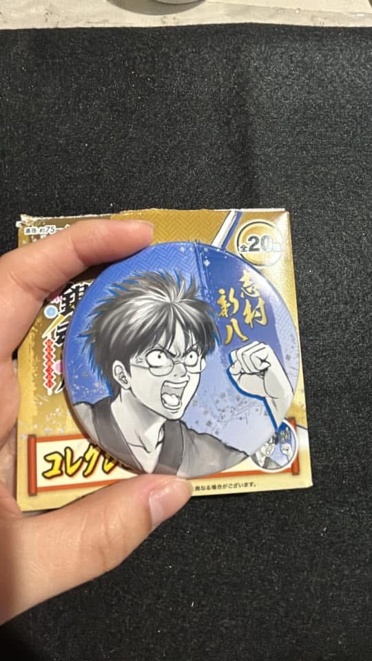新八 原畫徽章