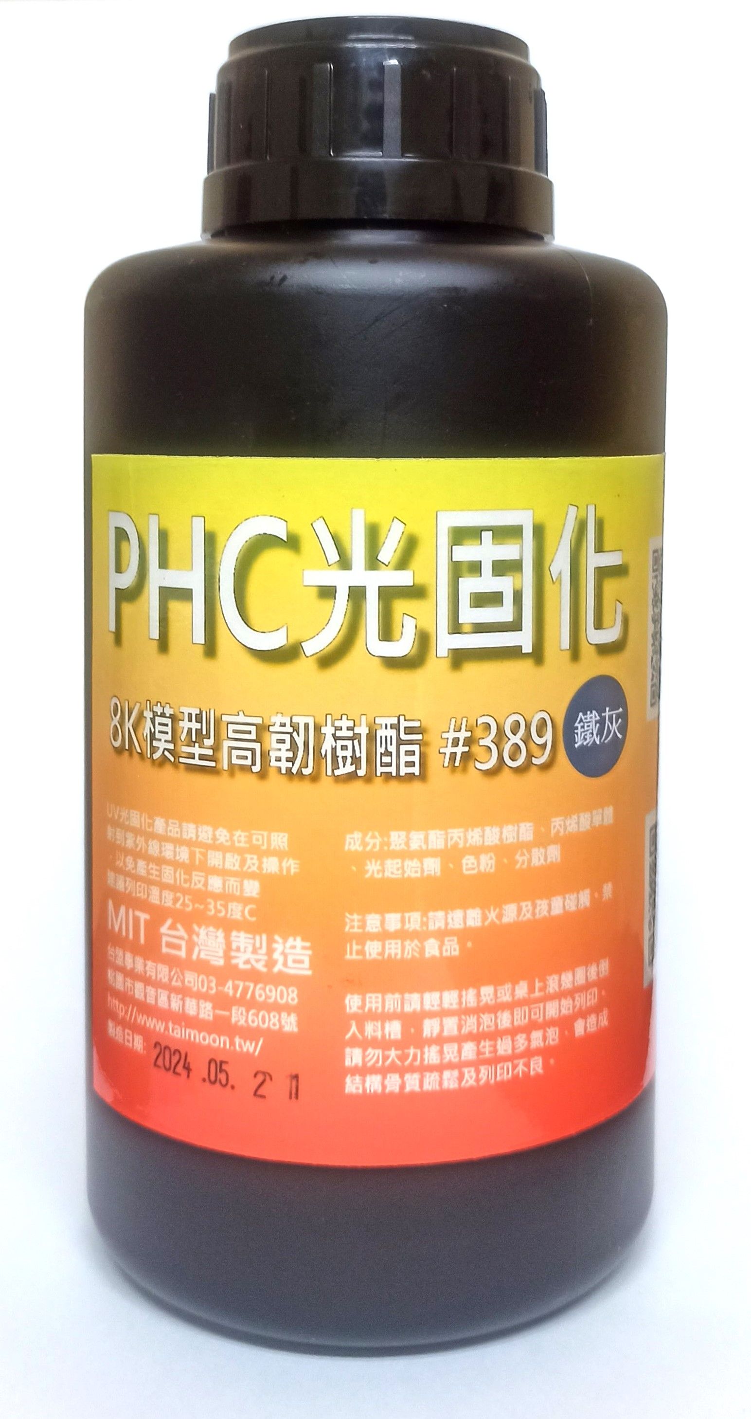 PHC光固化 8K模型高韌樹脂 #389  高解析度 低味道  3D列印樹脂  ABS+混8K