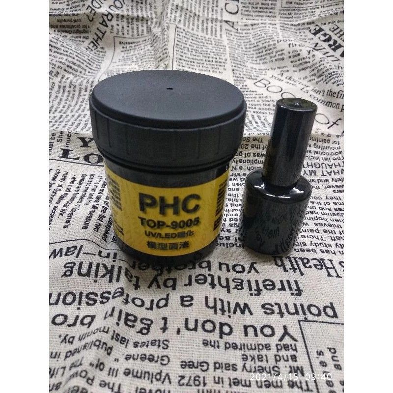 9005 模型面漆 100公克