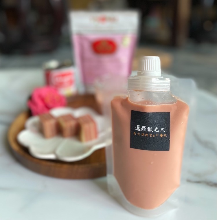 泰式玫瑰奶茶（冷凍出貨使用一般真空袋）