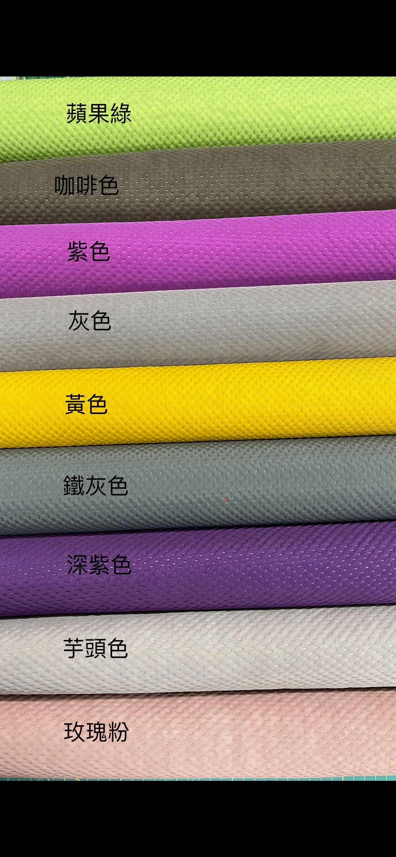 韓版防水壓格布（幅寬150cm）