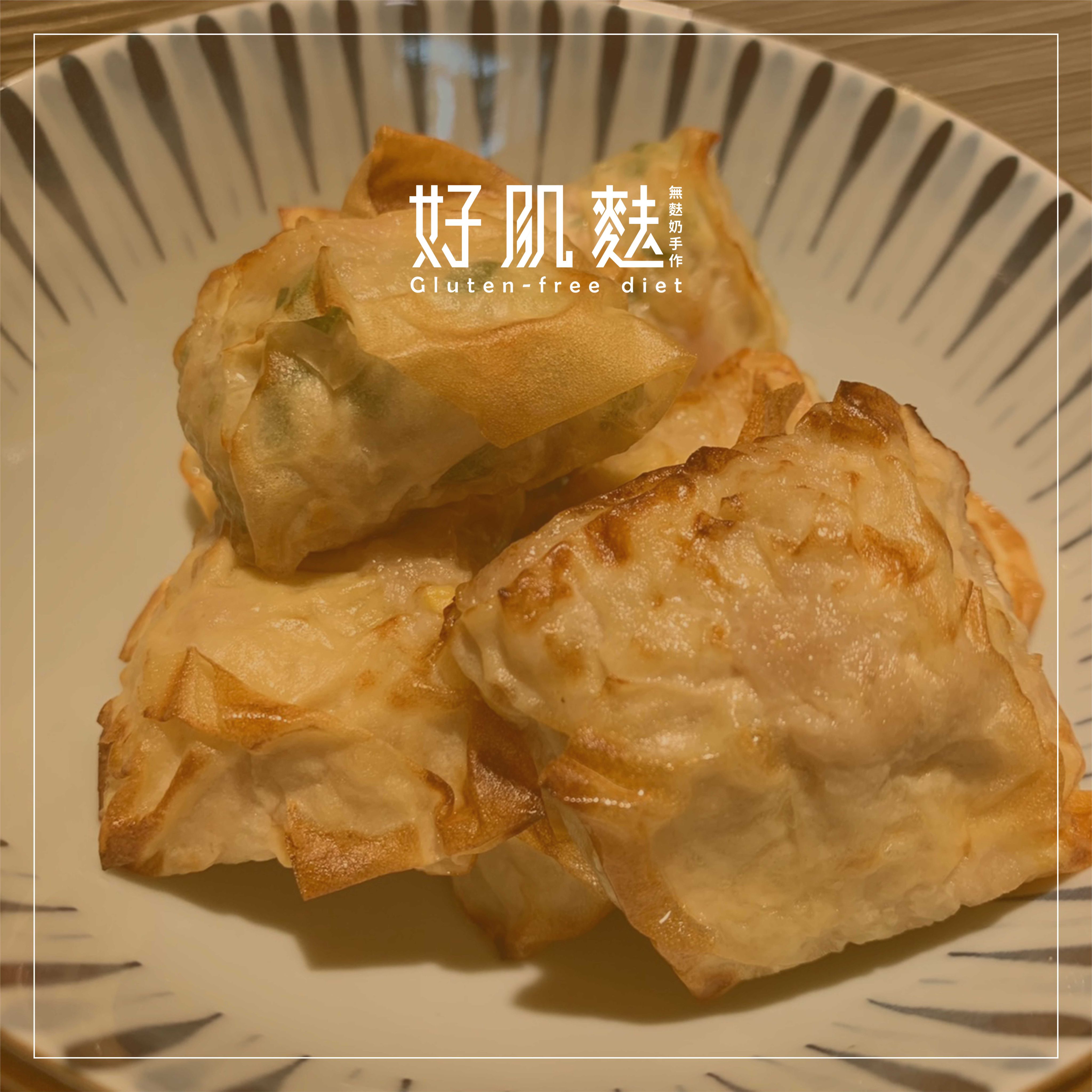 〔素食友善/無麩.無蛋奶.低熱量〕手工千張餃