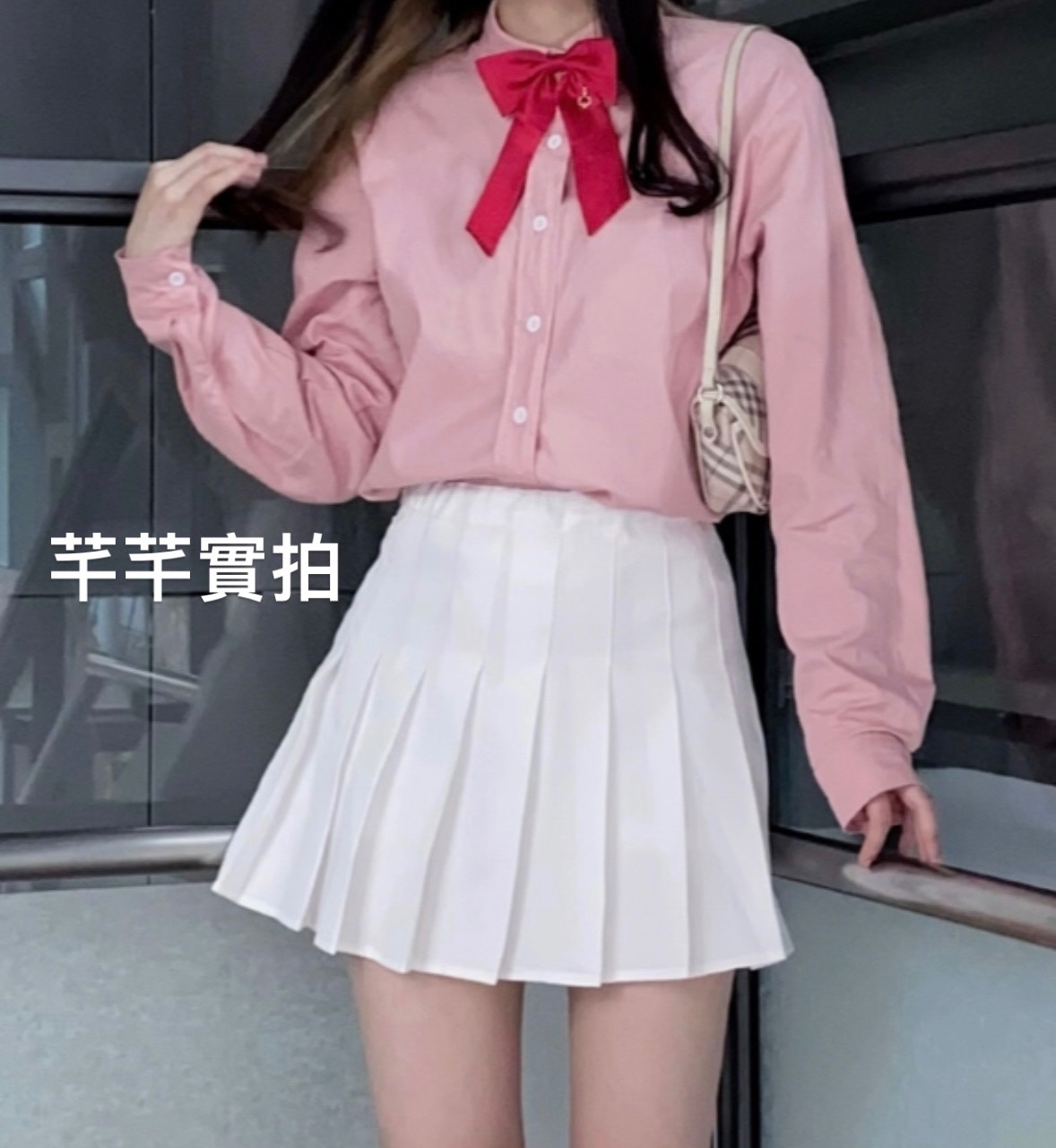 收縮白色百褶裙