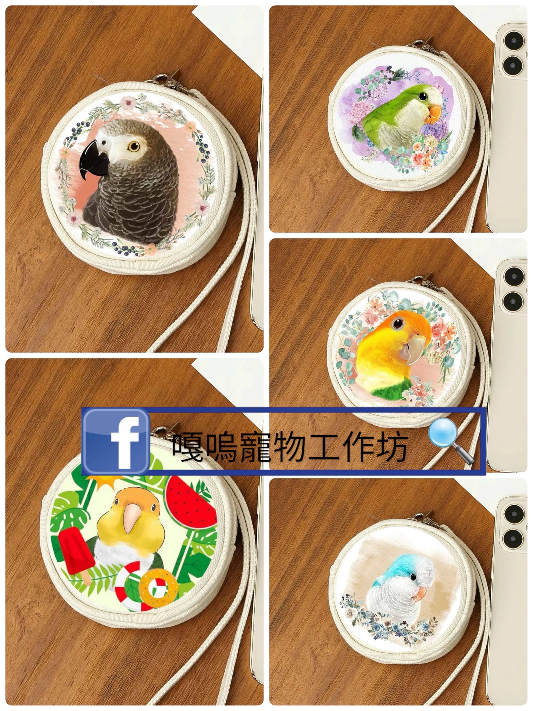 特殊商品賣場下單