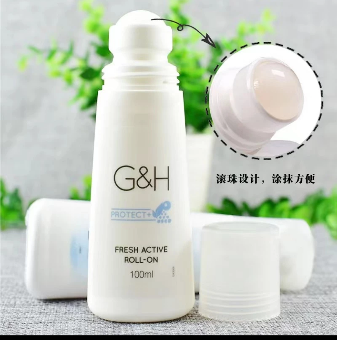 【秋冬必備】真的好用! 安麗白茶體香劑100毫升 止汗抑臭 讓人一直想要跟你零距離