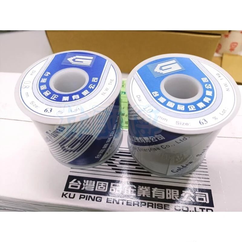 【林師傅】全新 台灣製 固品 台灣固品1.0mm 0.8mm 63% 焊錫絲 錫線 錫絲 銲錫 1Kg 數量有限