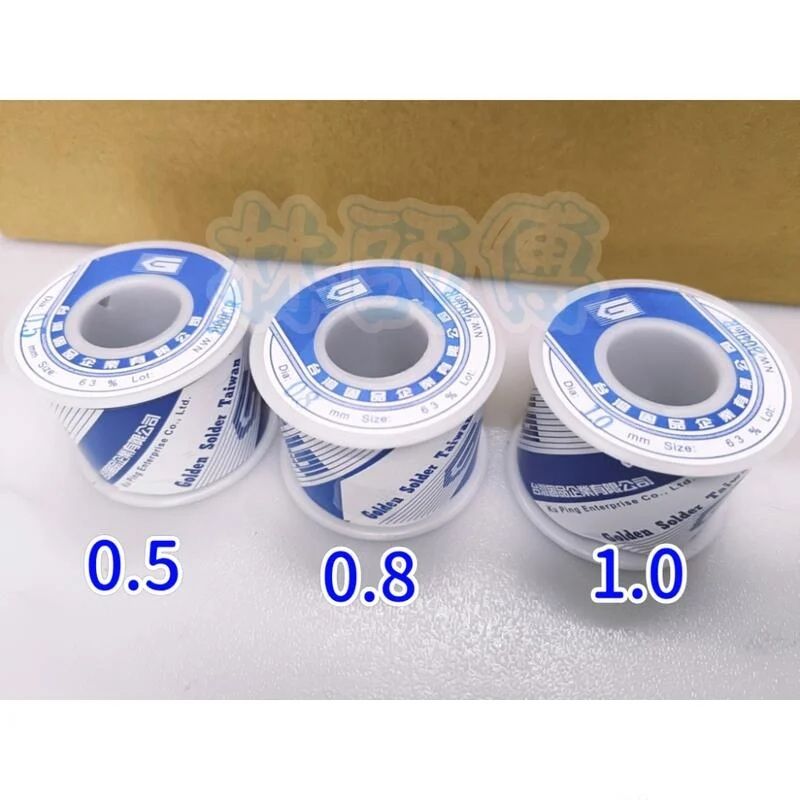【林師傅】全新現貨 台灣製 固品 台灣固品 0.5 0.8 1.0mm 63% 焊錫絲 錫線 錫絲 錫條 銲錫 200g