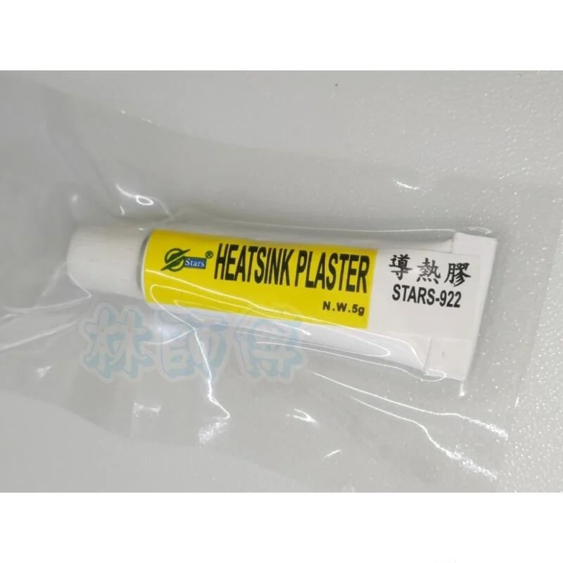 【林師傅】全新 倍能事達 STARS-922 導熱膠 （黏接型散熱膏） 導熱膠