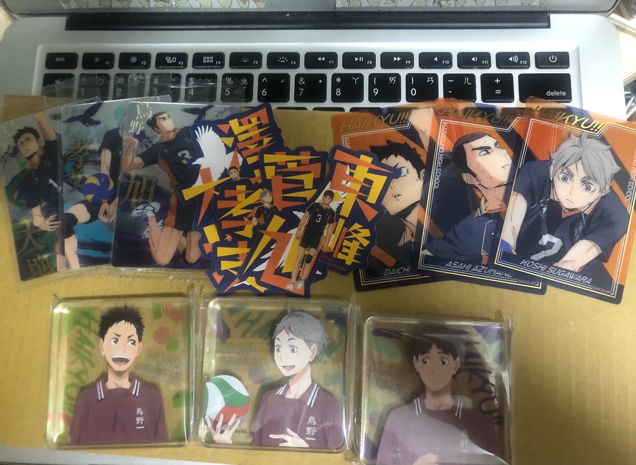 三年級組set