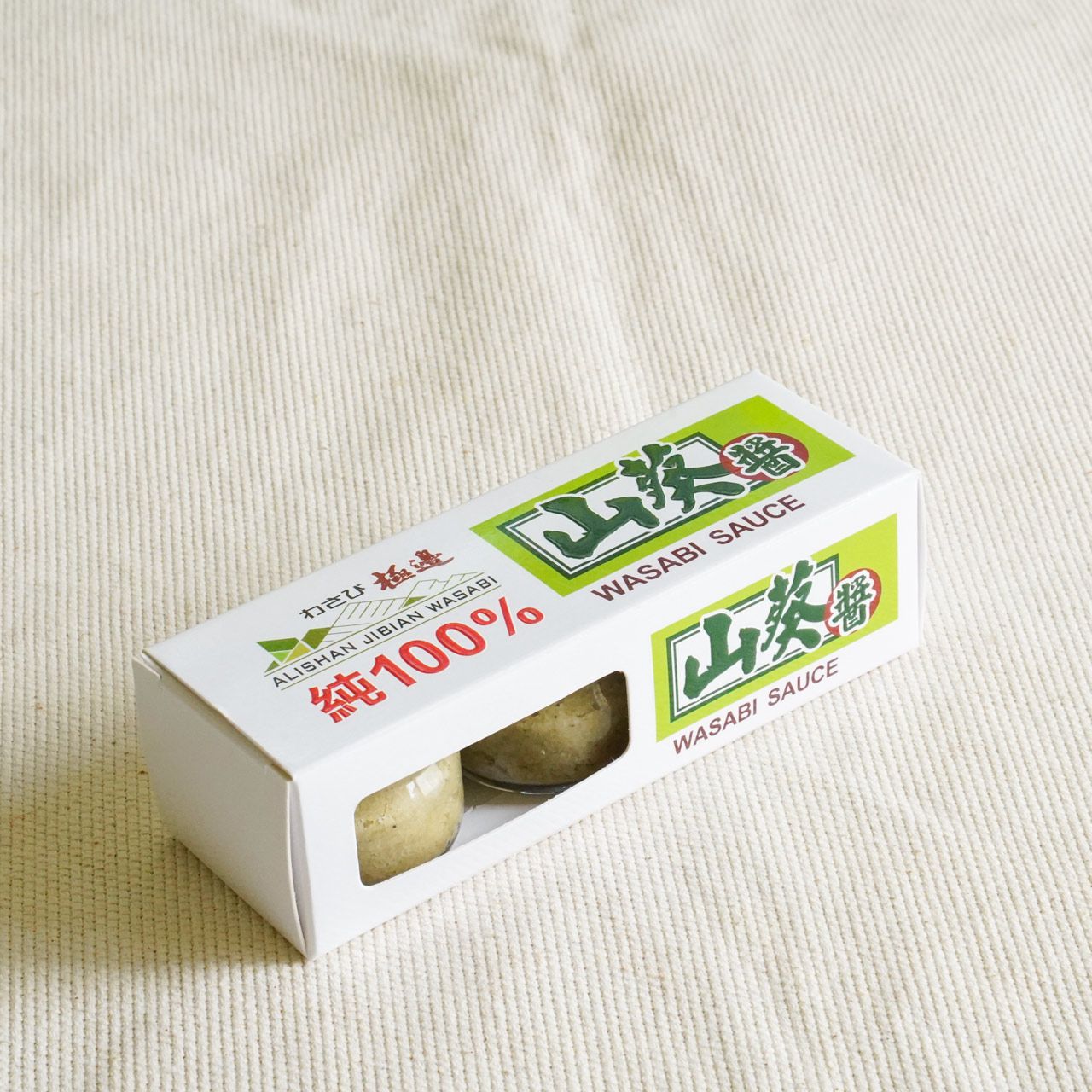 拾間｜冷凍山葵醬｜極邊山葵｜嘉義阿里山