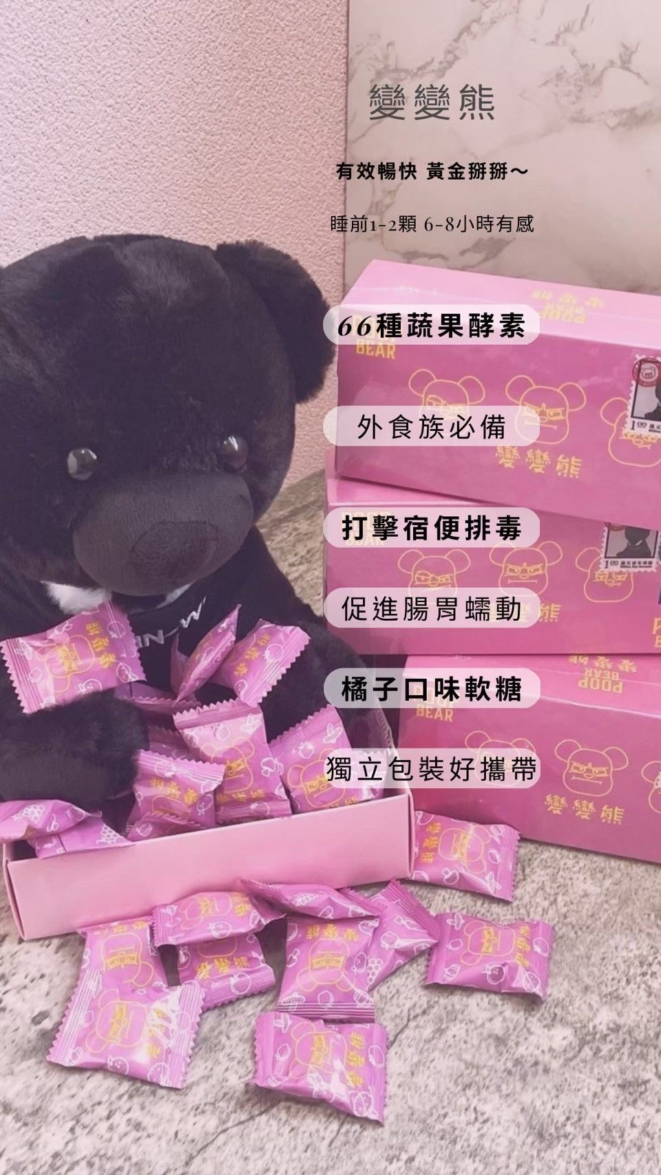 變變熊 ❤️