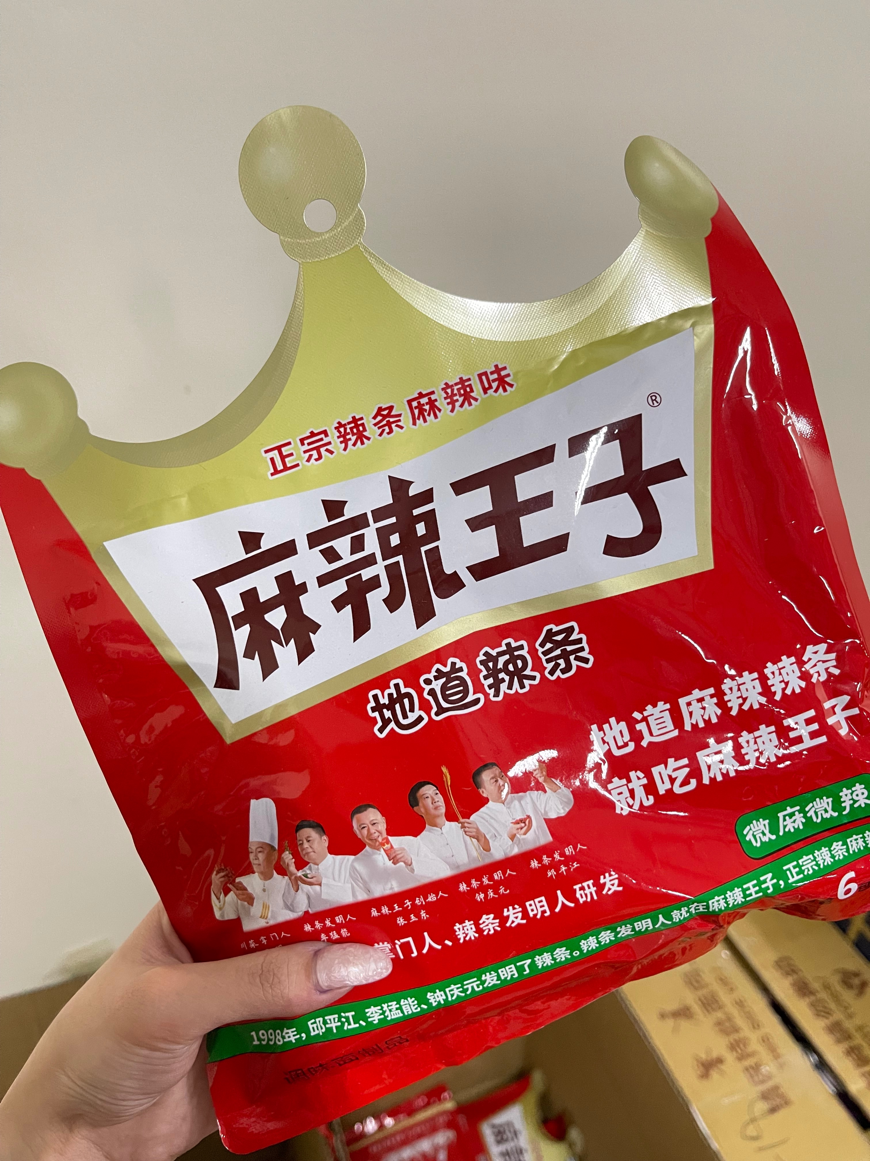 小零食