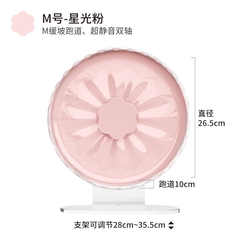 布卡星一代26公分跑輪