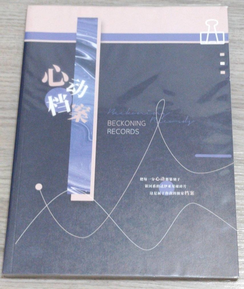 博肖PB／Photo book