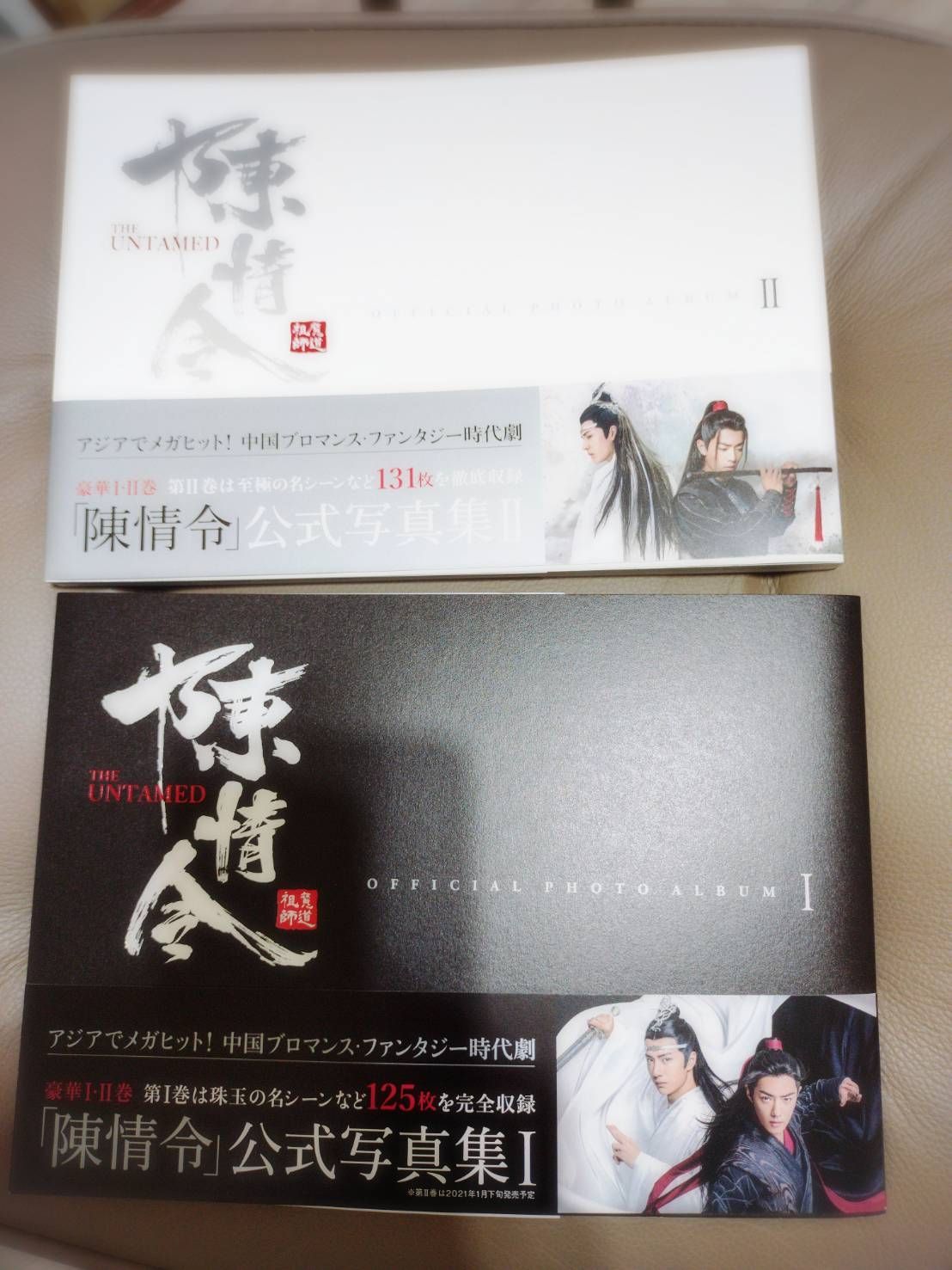 王一博 肖戦 博君一肖 A5 特殊加工アクリル色紙❣️0613 王一博 肖戦 博君一肖 A5 特殊加工アクリル色紙❣️0613 - メルカリ