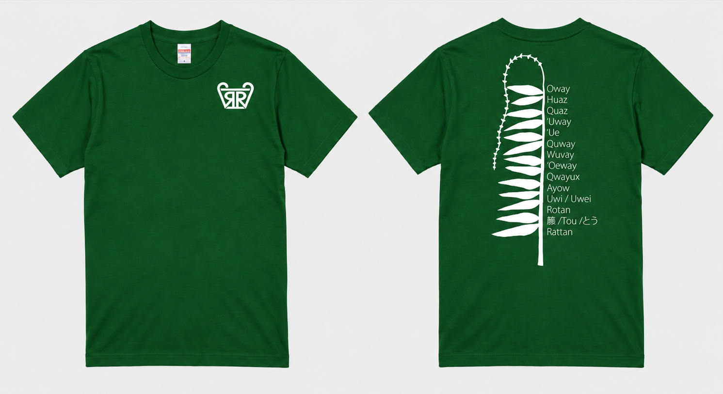 RR 藤藝復興 - 藤的名字 Tshirt  （綠色  重磅T）