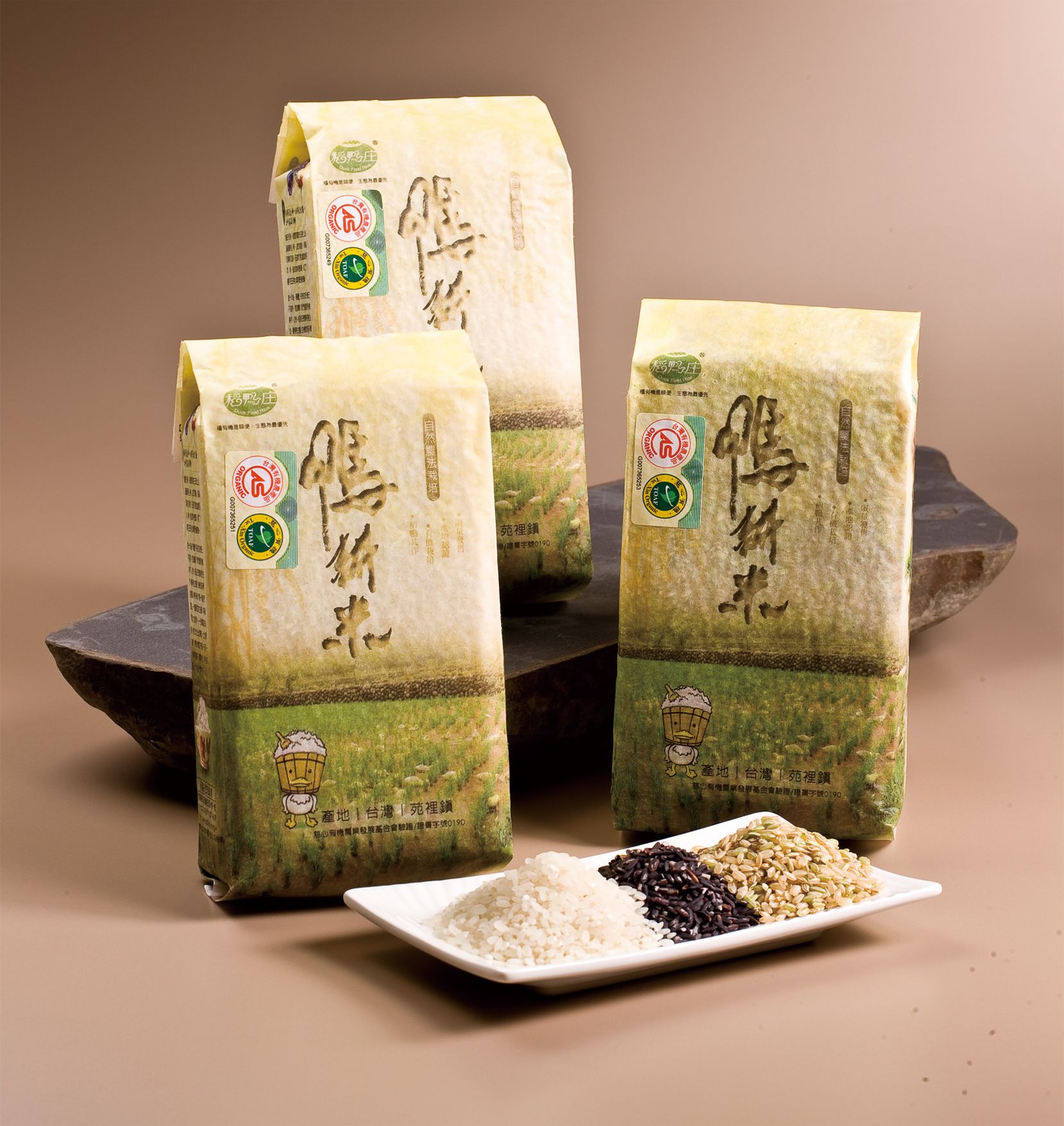 ＜預購＞有機鴨耕米1公斤經典包（7月開放預購，預計8月中陸續出貨）