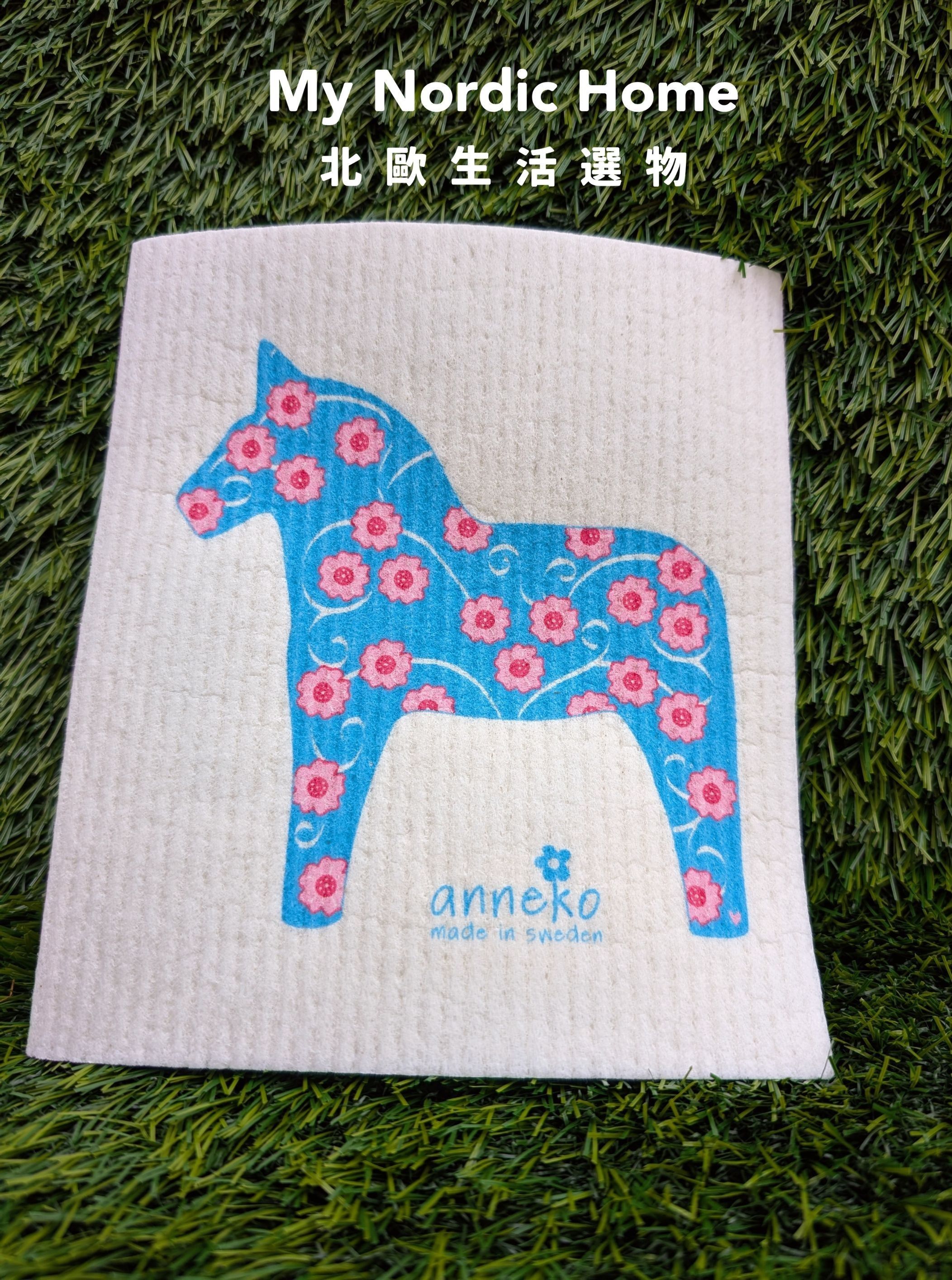 瑞典海綿抹布 Swedish dishcloths- 一馬當先