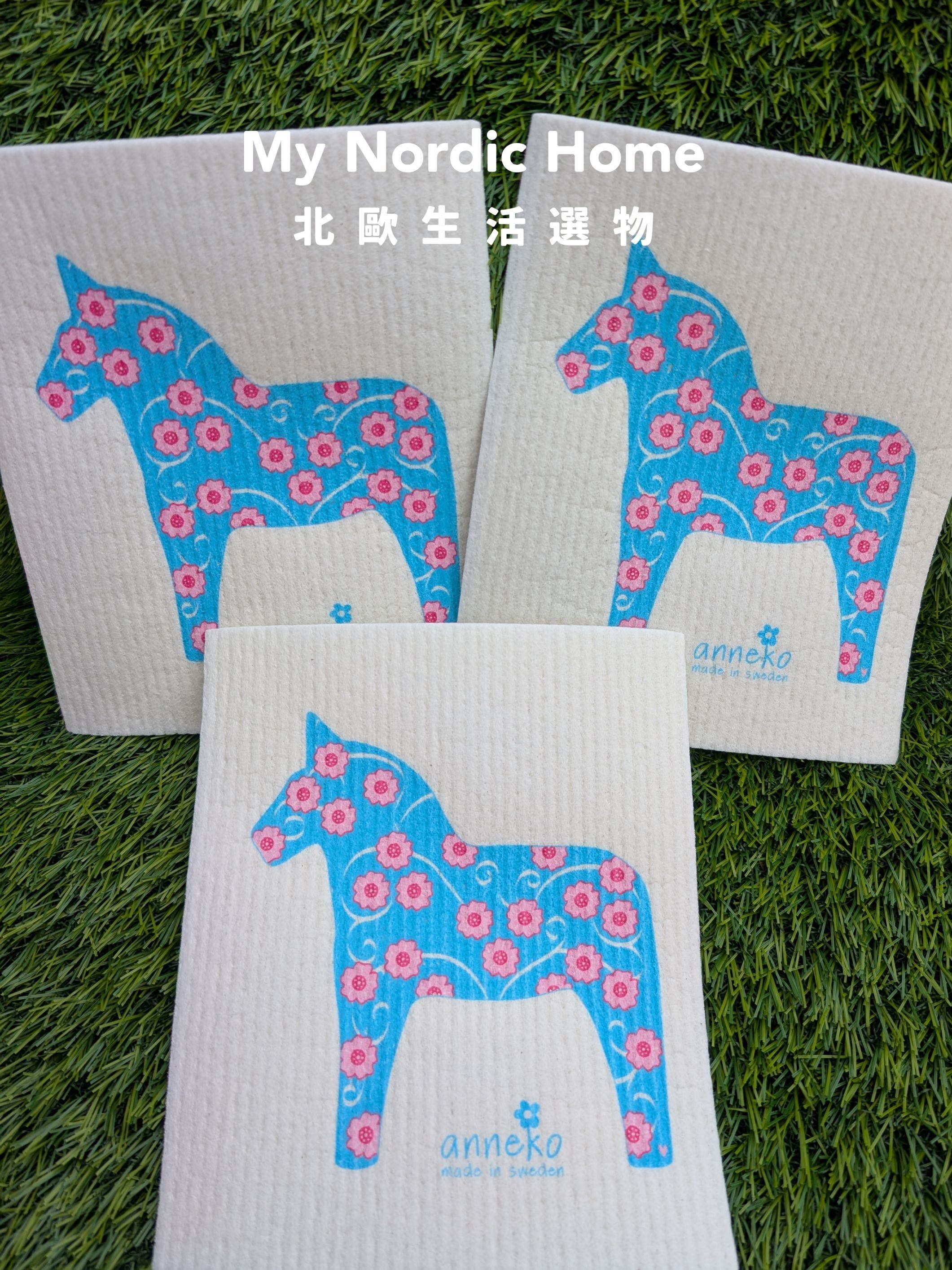 瑞典海綿抹布 Swedish dishcloths- 馬上有$$花