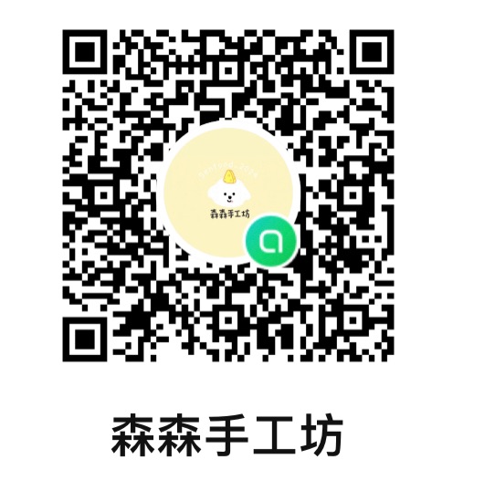 Line現貨優惠群組