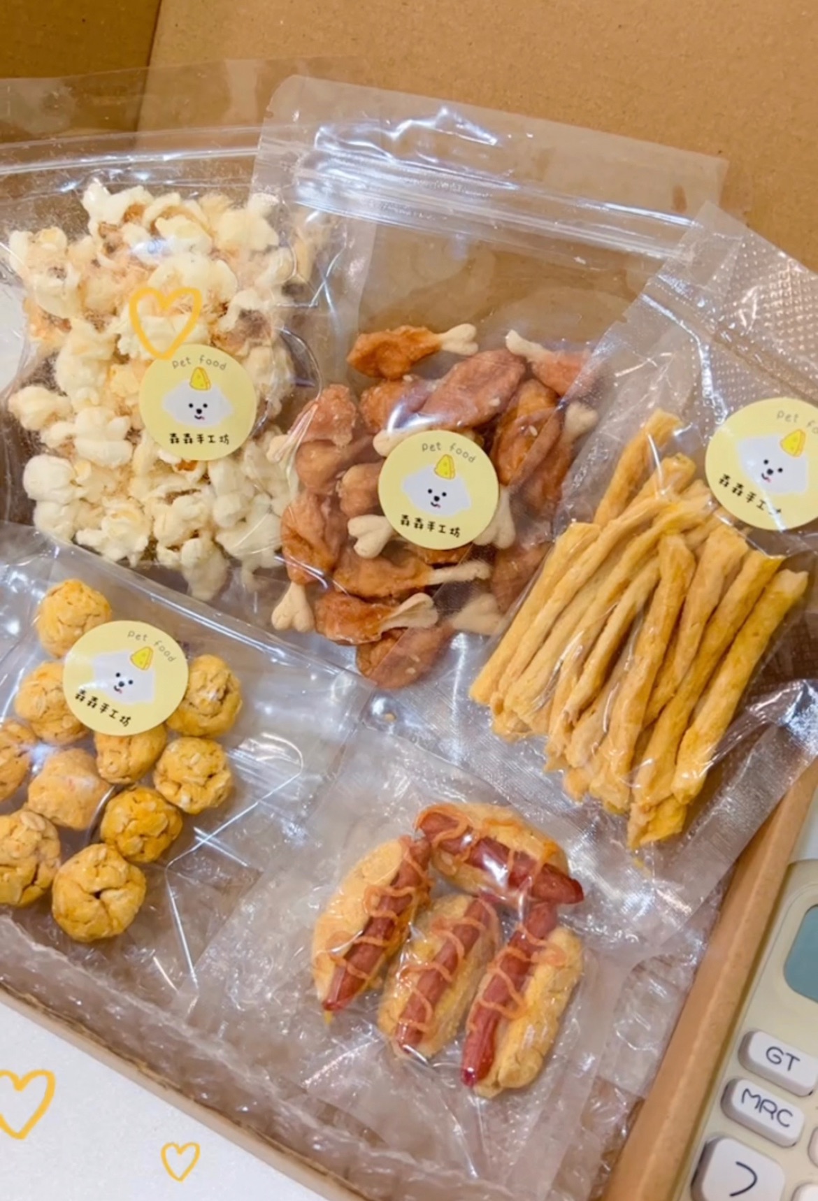 森森兒童餐🍟
