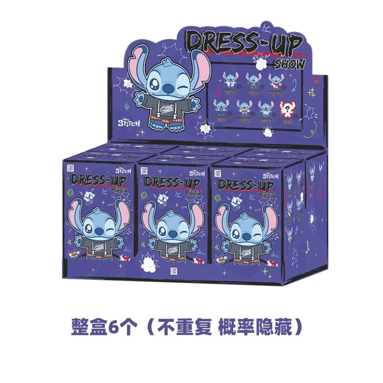 正版TOPTOY迪士尼史迪奇换装秀系列潮玩盲盒搪胶毛绒摆件礼物手办