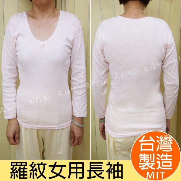 點進來看款式《現貨》台灣製‧小三福羅紋背心/短袖汗衫/長袖衛生衣（S-XXL號）艾樂