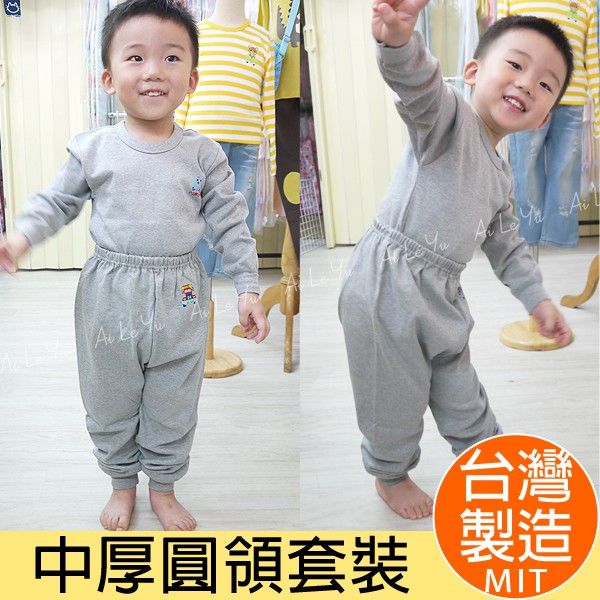 長褲《現貨》台灣製‧小三福中厚棉長袖上衣-5色（20-36號）【502】艾樂悠