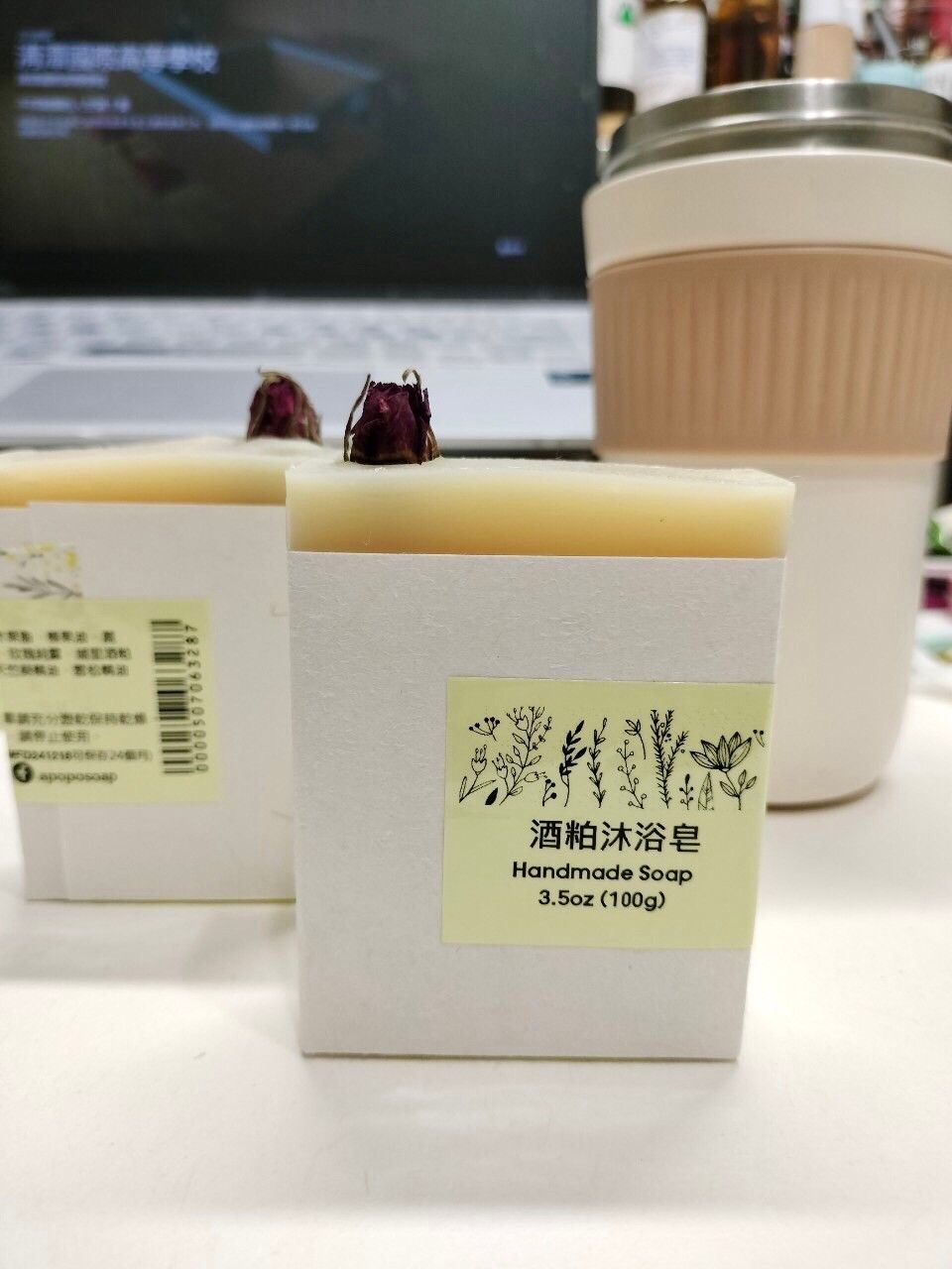 阿菠菠豆乳皂_手工皂_沐浴皂（按商品大圖有說明）