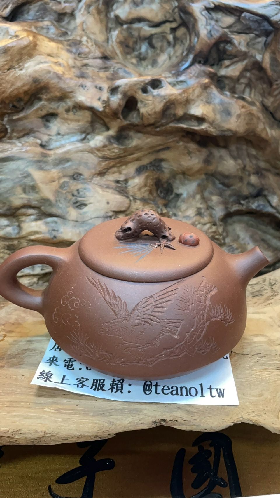 廠壺早期壺 石瓢 范曉權 瓢蟲 紫泥 230cc 專賣宜興紫砂壺早期壺中國宜興壺