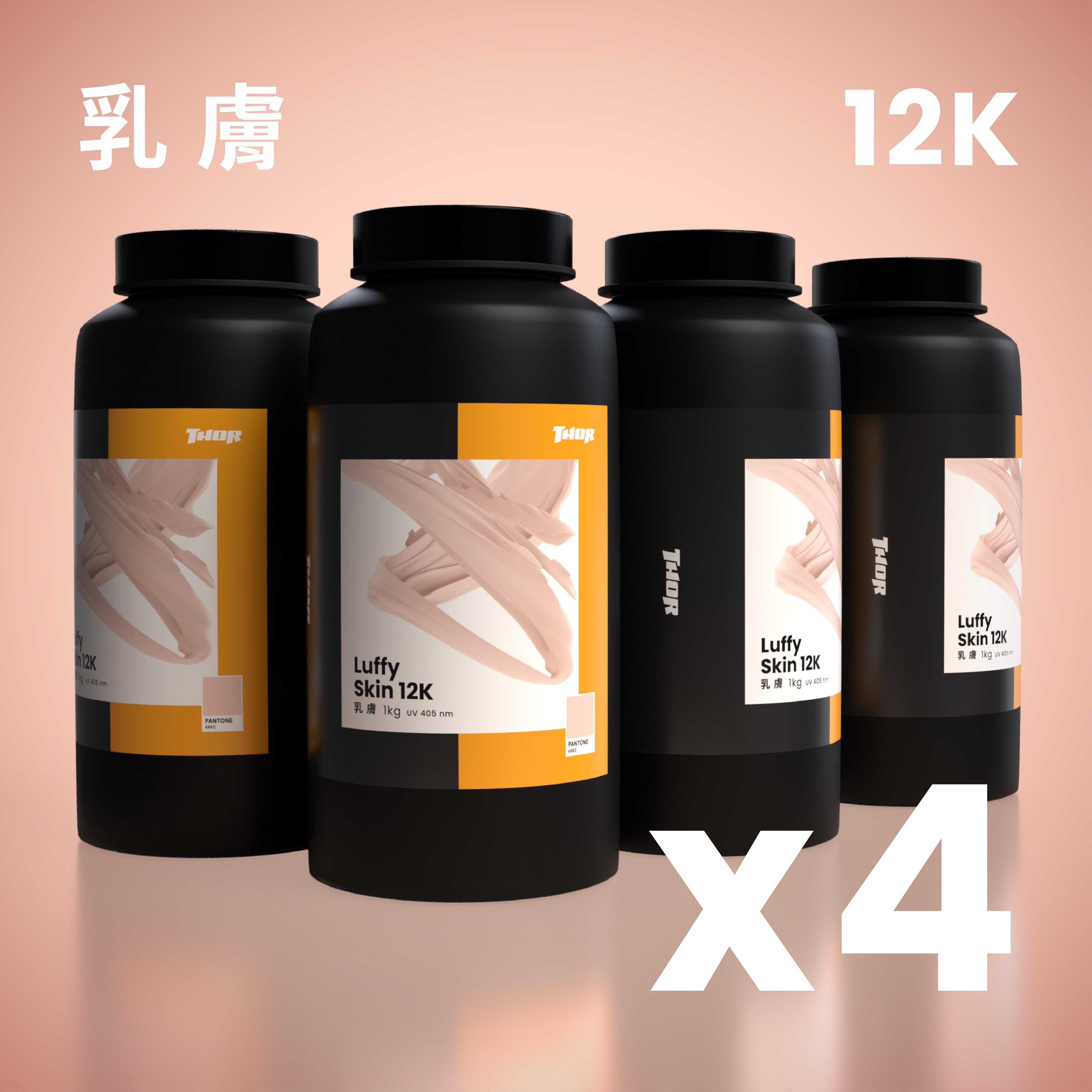 乳膚12K｜Luffy Skin｜平均998/kg｜最香的妹紙...我要嫁給海賊王（？）｜4kg裝｜適用於4K~12K