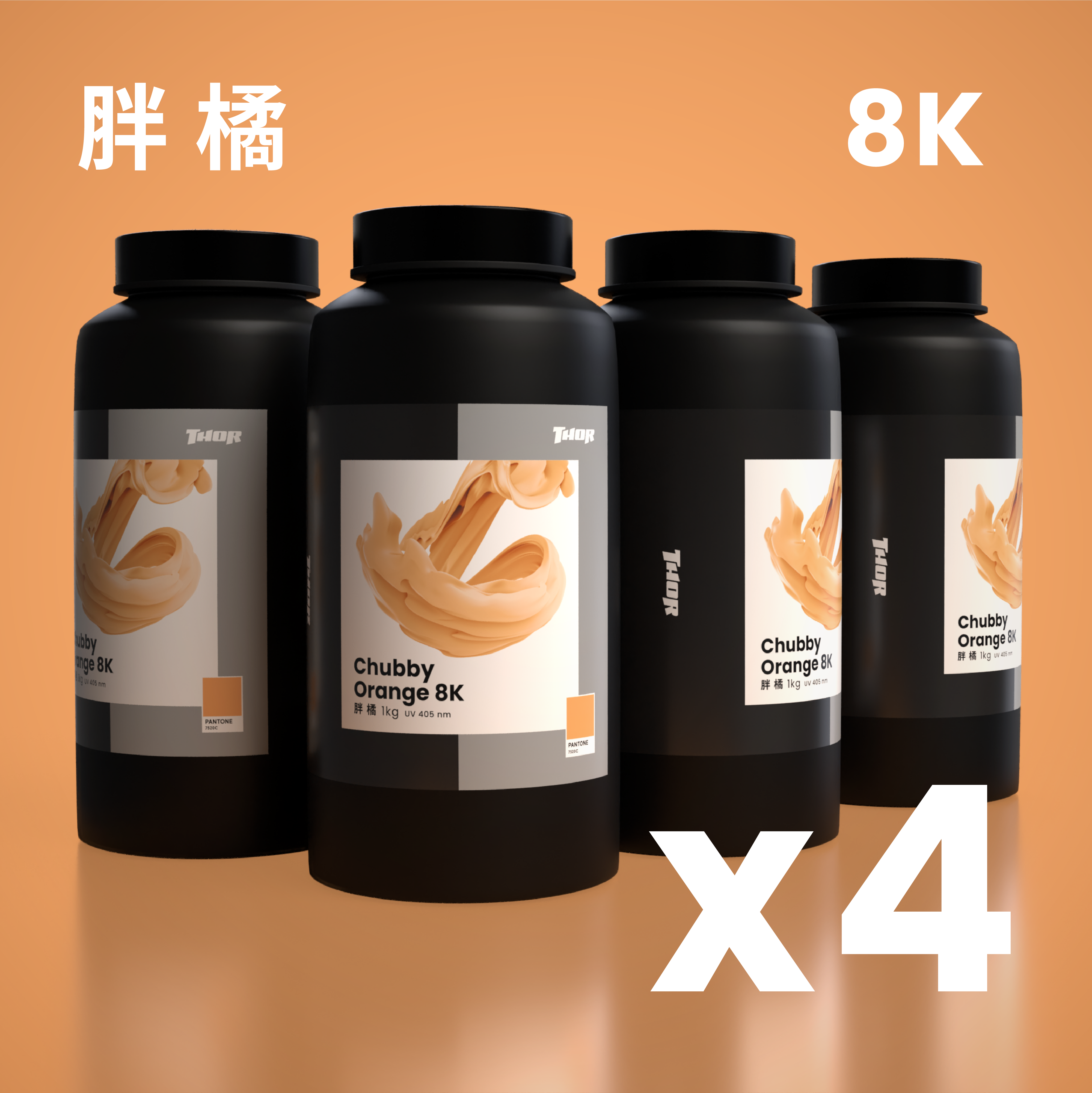 胖橘8K｜Chubby Orange｜平均723/kg｜十隻橘貓九隻胖，用過就瘦不下來｜4kg裝｜適用於4K~12K設備