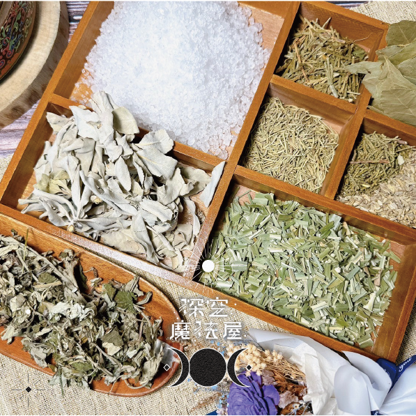 【神聖海晶】能量淨化草藥鹽