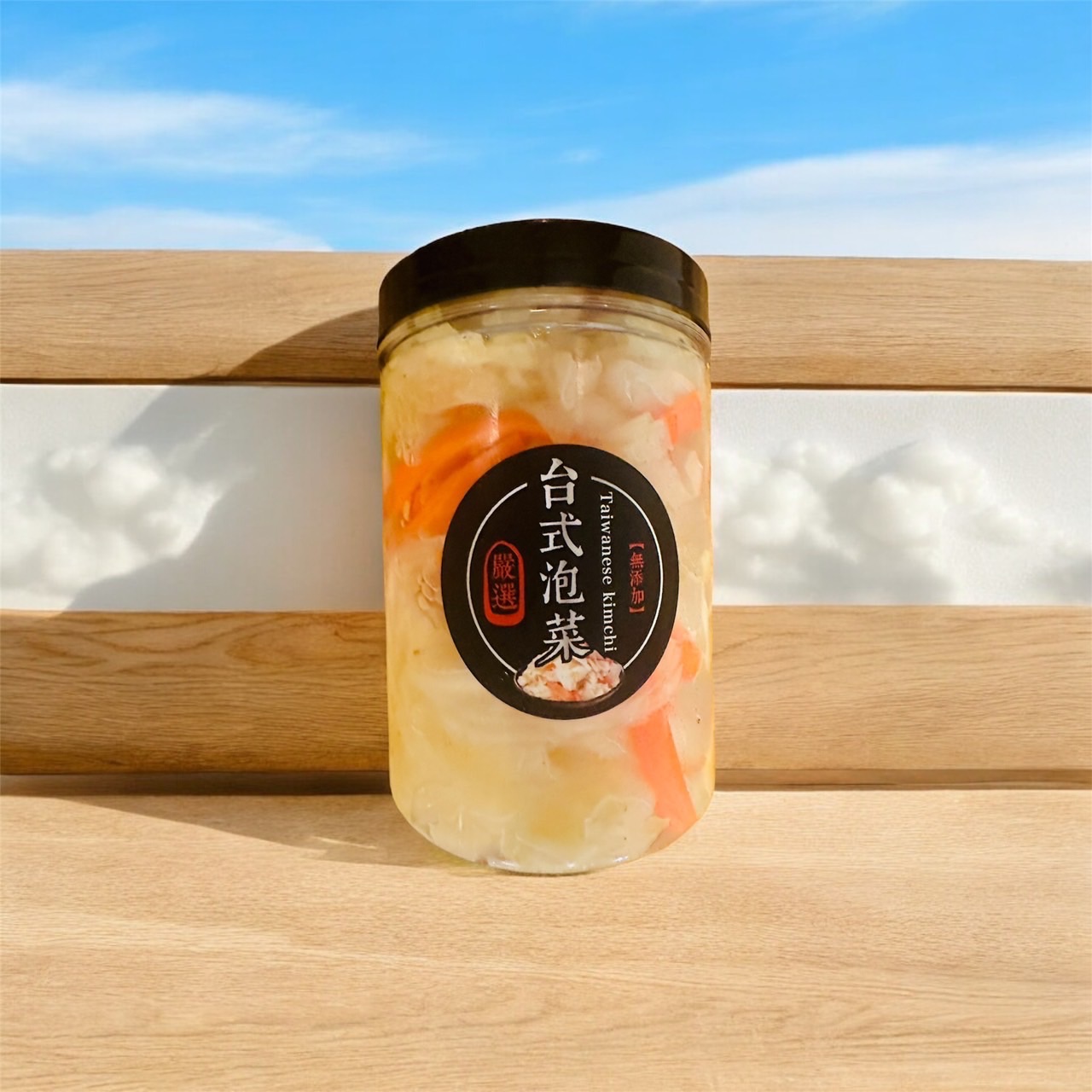 台式泡菜