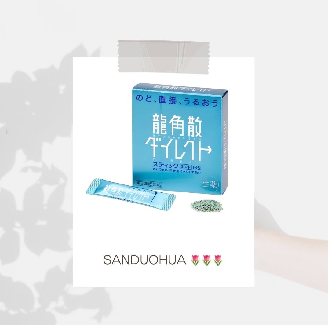 [ 預購 ] 龍角散 免水潤 顆粒（薄荷味）喉嚨不適16包入