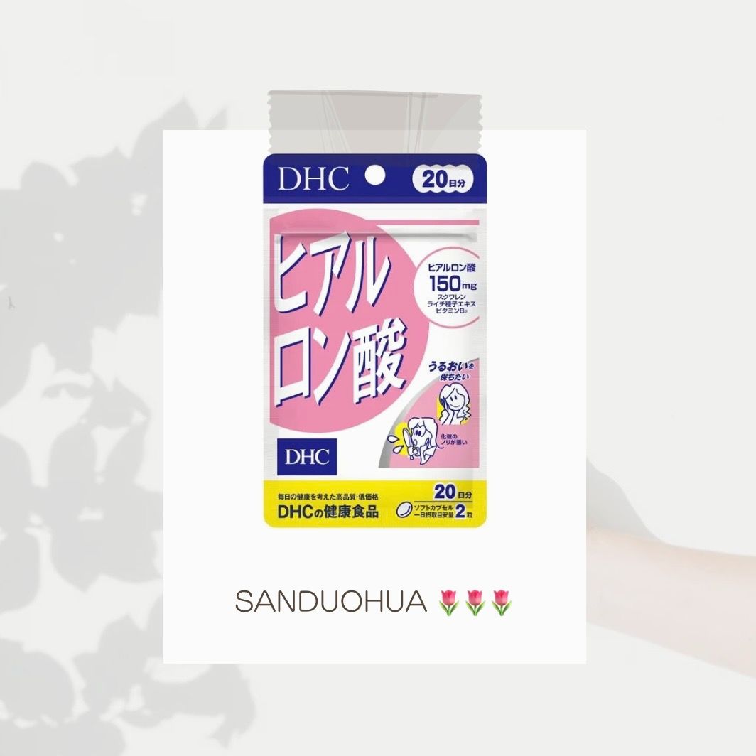 [ 預購 ] DHC 玻尿酸 20日分40粒（肌膚保持水嫩彈性）