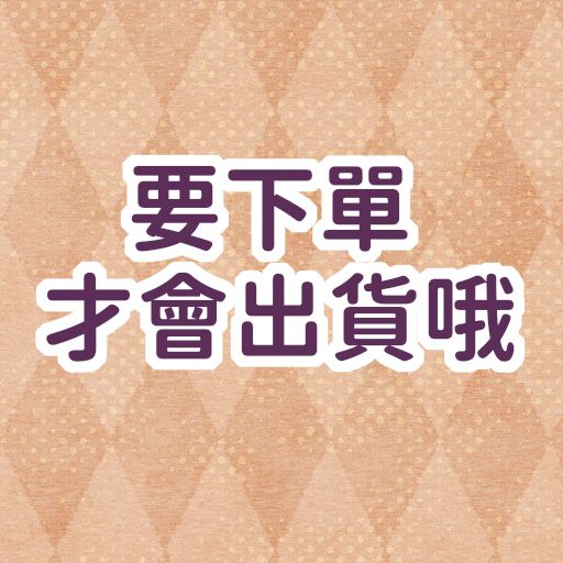 【必須】包材費【必須】