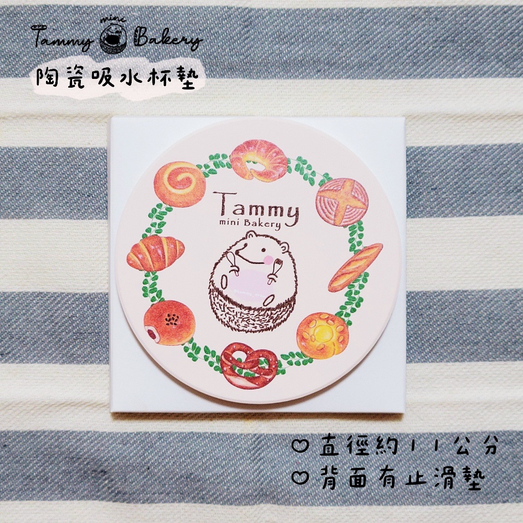 陶瓷吸水杯墊 麵包圈