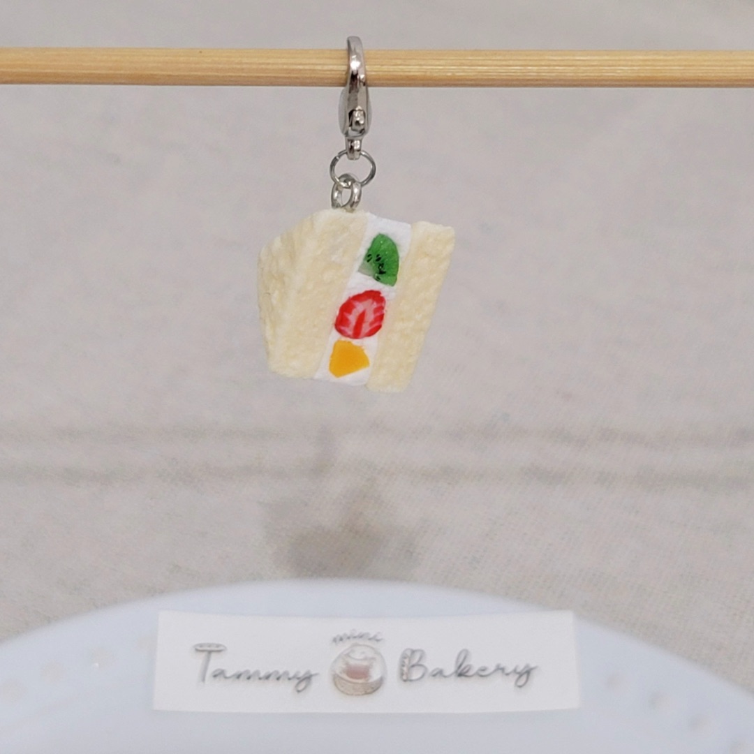 水果三明治 小吊飾