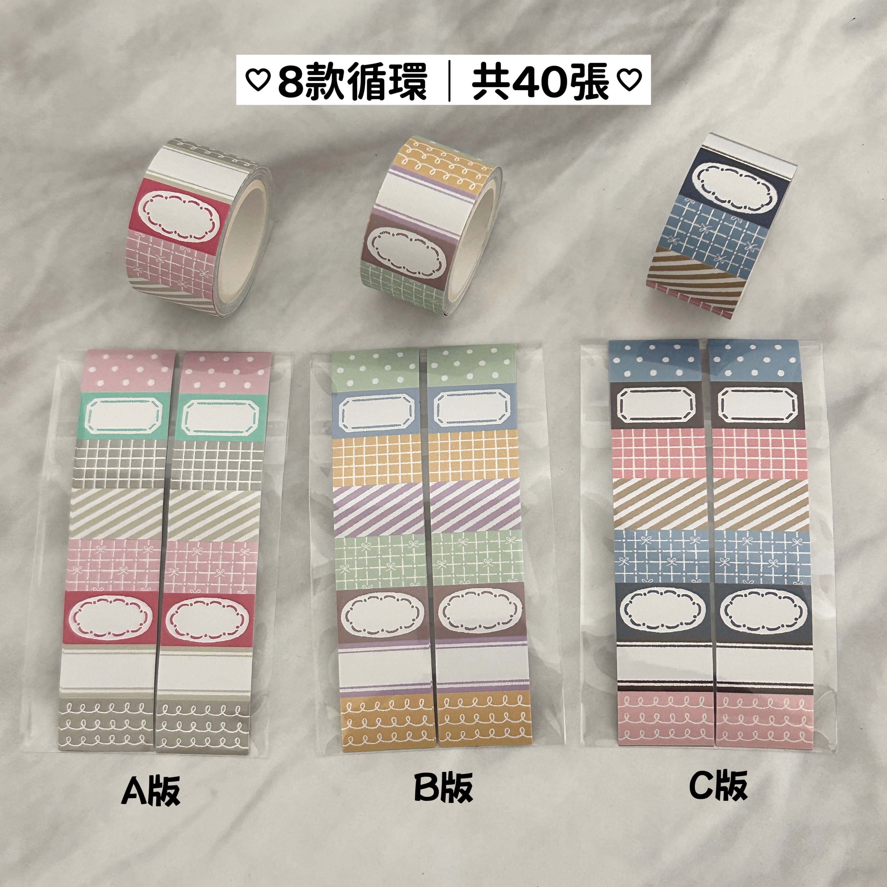 Stamp Marche 標籤貼紙 3版 分裝｜手帳素材 貼紙 標籤