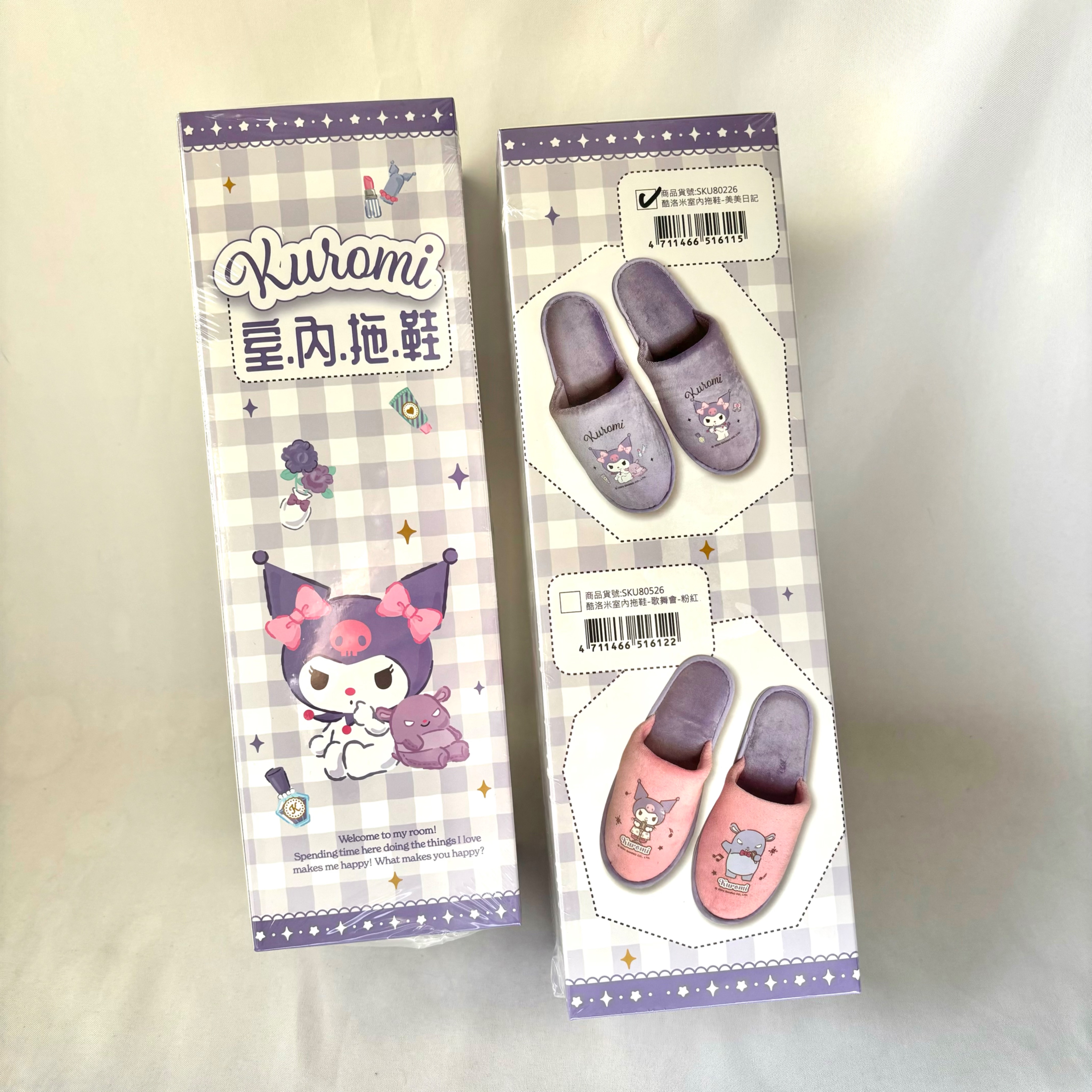 正版 酷洛米 毛茸茸室內拖