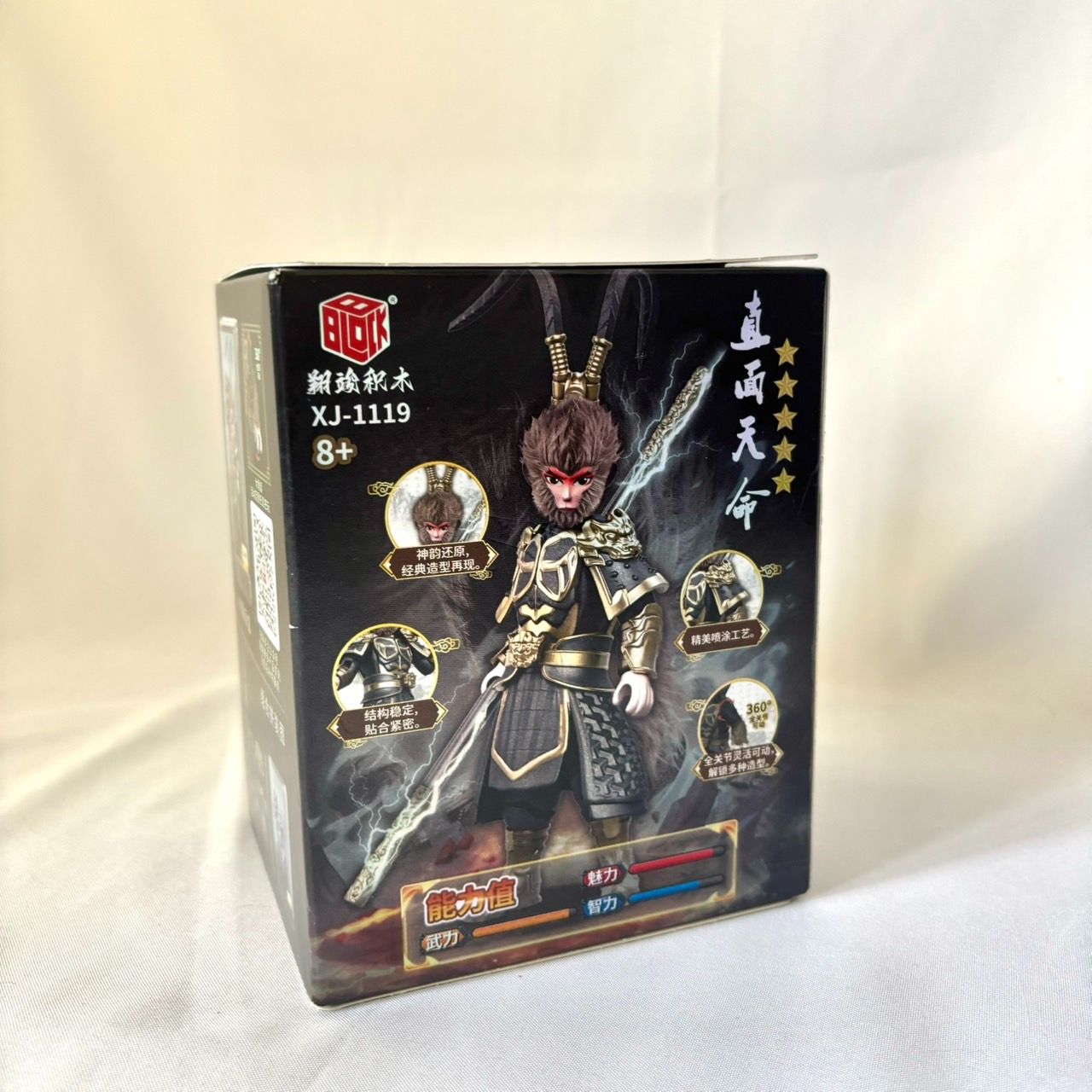 黑悟空/黑神話悟空 模型 超可動 公仔