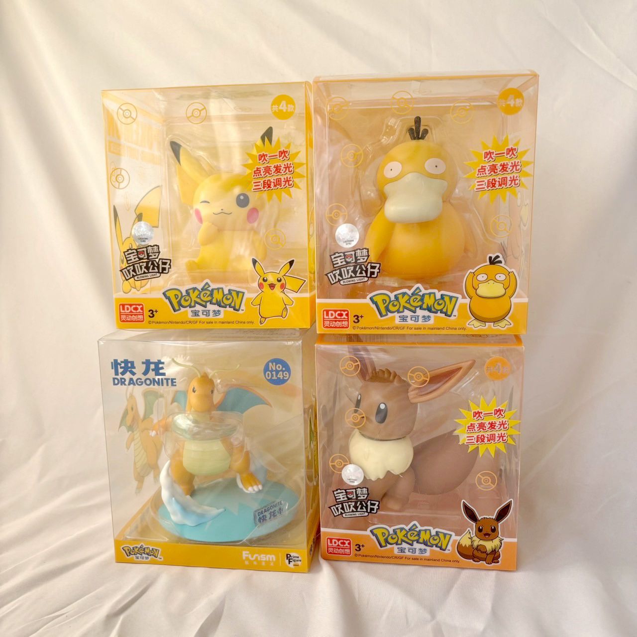 正版寶可夢 吹吹公仔 皮卡丘 可達鴨 快龍 伊布公仔 小夜燈