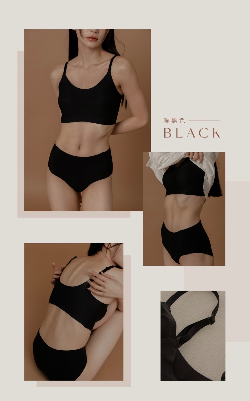 Cozy輕柔成套組（內衣+內褲）